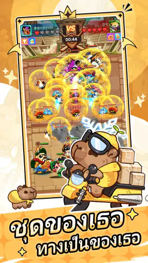 Petpet Go screenshot