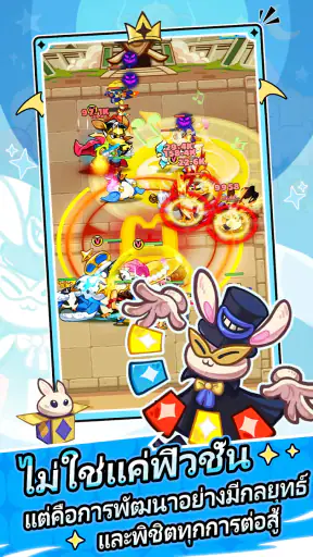 Petpet Go screenshot
