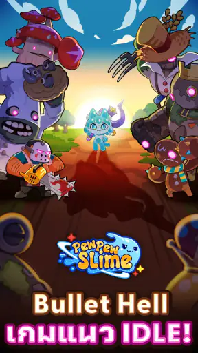 Pew Pew Slime - Idle RPG screenshot