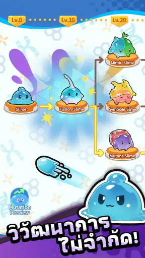 Pew Pew Slime - Idle RPG screenshot