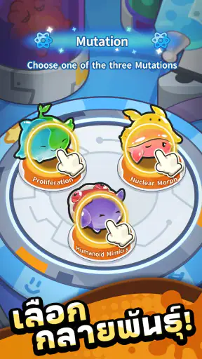 Pew Pew Slime - Idle RPG screenshot