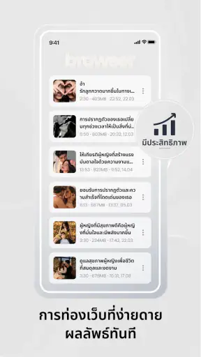 Phantom: Super VPN บราวเซอร screenshot