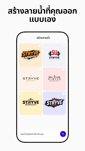 Photoroom AI Photo Editor screenshot