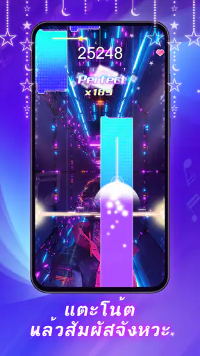 Piano Beat: Music Game screenshot