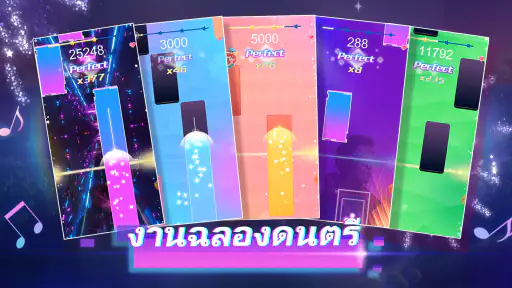 Piano Beat: Music Game screenshot