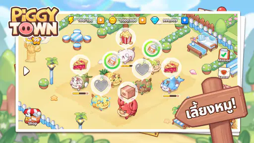 Piggy Town screenshot