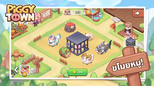 Piggy Town screenshot