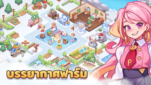 Piggy Town screenshot