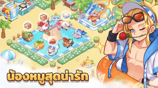 Piggy Town screenshot