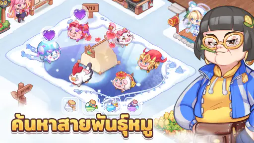 Piggy Town screenshot