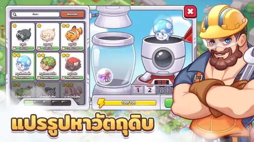 Piggy Town screenshot