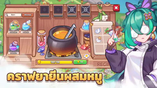 Piggy Town screenshot