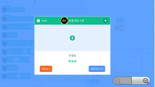 PingPongScratch screenshot