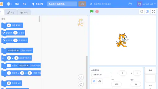 PingPongScratch screenshot