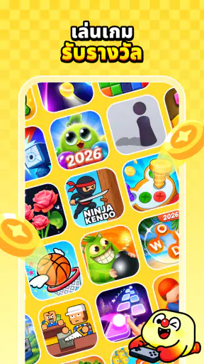 Pinjoy：เล่นเกมได้เงิน screenshot
