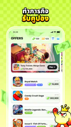 Pinjoy：เล่นเกมได้เงิน screenshot