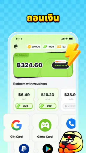 Pinjoy：เล่นเกมได้เงิน screenshot