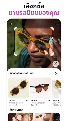 Pinterest screenshot