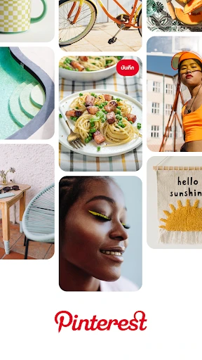 Pinterest screenshot