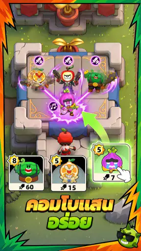 Plants on Fire: Clash & Defend screenshot