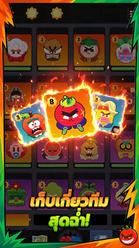 Plants on Fire: Clash & Defend screenshot