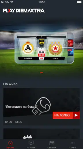 Play Diema Xtra screenshot