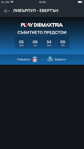 Play Diema Xtra screenshot