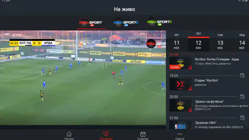 Play Diema Xtra screenshot
