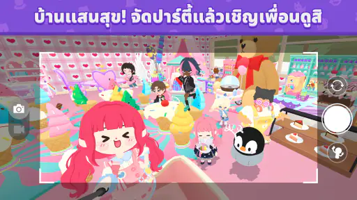 Play Together screenshot