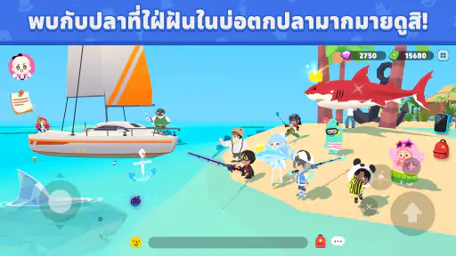 Play Together screenshot
