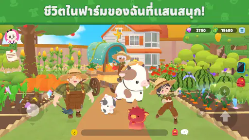 Play Together screenshot
