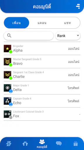 Point Blank App screenshot