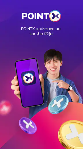 POINTX APP screenshot