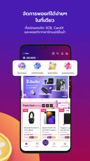 POINTX APP screenshot