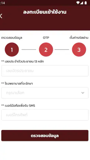 PolicePlus screenshot