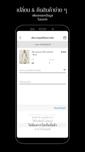 Pomelo Fashion screenshot