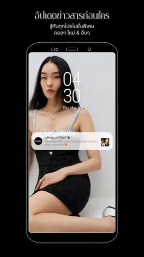 Pomelo Fashion screenshot