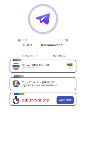 PPH GOOD VPN screenshot