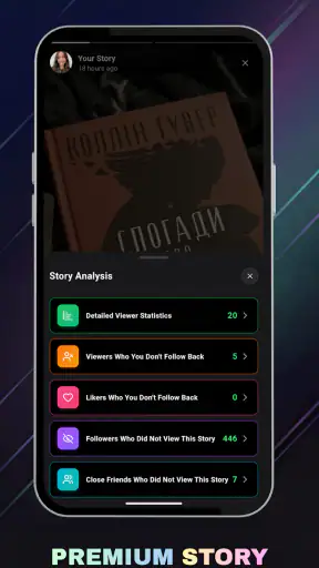PrivLock - Profile Tracker screenshot