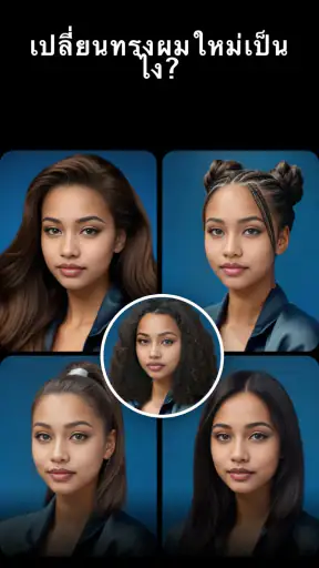 Prookie-Face Shape Finder screenshot