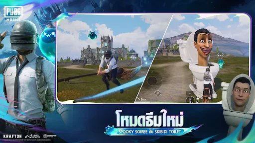 PUBG MOBILE screenshot