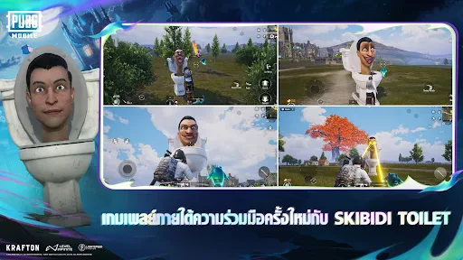 PUBG MOBILE screenshot