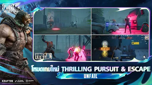 PUBG MOBILE screenshot