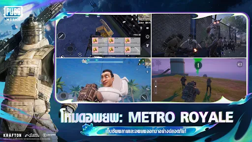 PUBG MOBILE screenshot