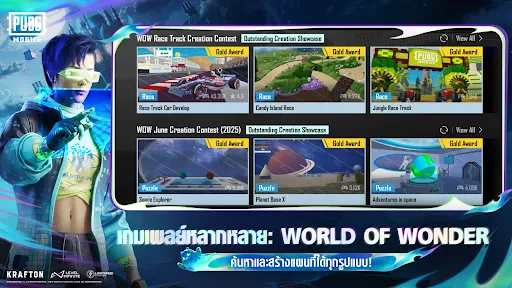 PUBG MOBILE screenshot