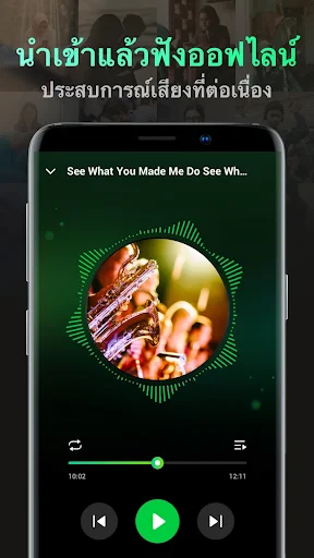 Pure Tuber: วิดีโอและเพลง screenshot