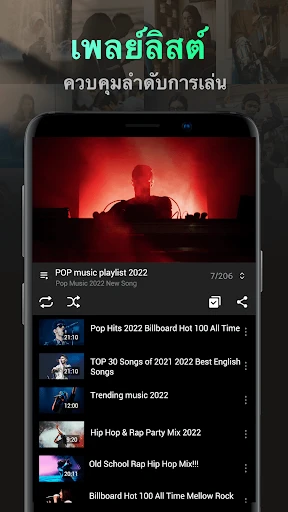 Pure Tuber: วิดีโอและเพลง screenshot