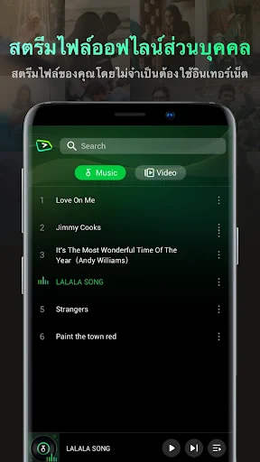 Pure Tuber: วิดีโอและเพลง screenshot