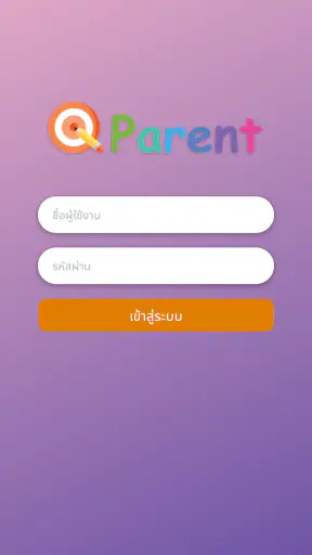 Q-Parent screenshot