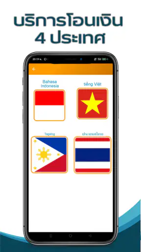 QPAY screenshot